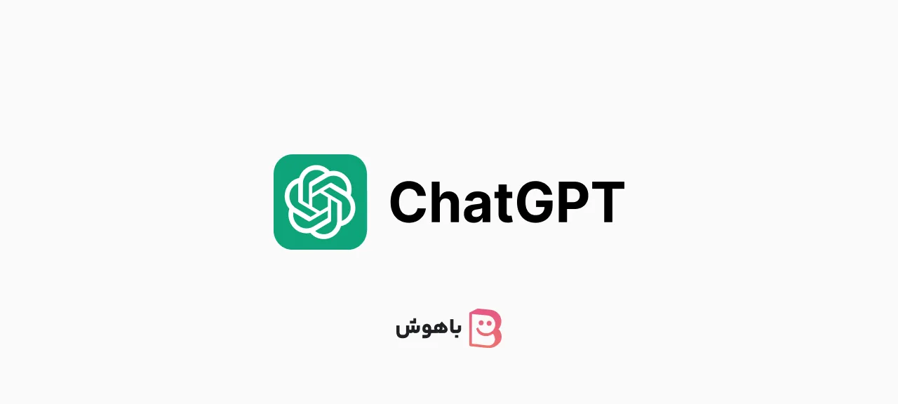 ChatGPT