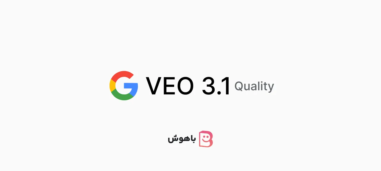 VEO 3.1