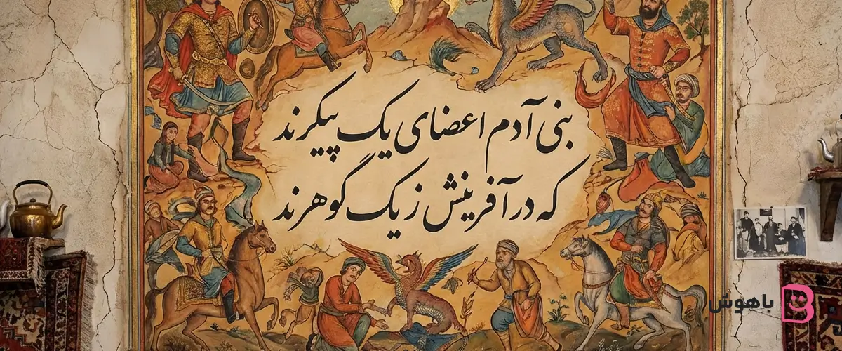 متن فارسی در Nano Banana 2