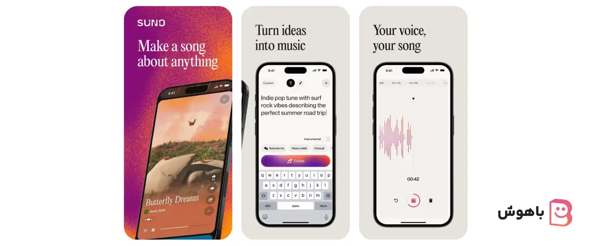 فراتر از آهنگسازی: Suno v5 انقلاب موسیقی با هوش مصنوعی 3 اپلیکیشن ساخت موسیقی با هوش مصنوعی