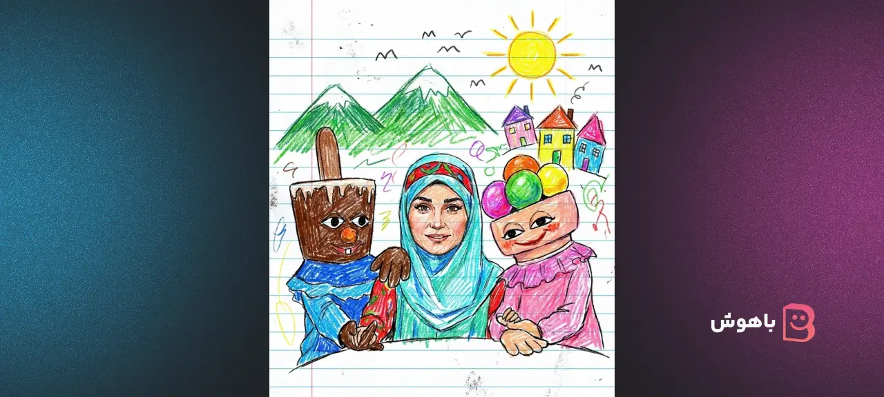 تبدیل عکس به نقاشی مدادشمعی کودکانه